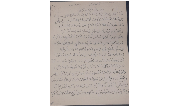 Doa Rasul, Warisan Adat Melayu yang Sarat Makna