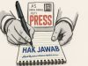 Menindaklanjuti Putusan Dewan Pers, Faktakalbar.id Memuat Hak Jawab dan Klarifikasi atas Pemberitaan Inisial “AS”