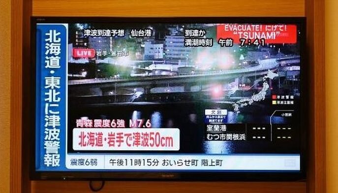 "Gempa berkekuatan M 7,6 mengguncang pantai utara Jepang, memicu tsunami kecil di Aomori dan Hokkaido. Layanan Shinkansen sempat terhenti."