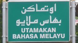 Ilustrasi - Pelajari arti kata unik dalam bahasa Melayu Pontianak yang sering membuat orang bingung. Pahami istilah lawar, budak, hingga sintang di sini. (Dok. Ist)