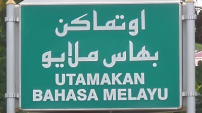 Ilustrasi - Pelajari arti kata unik dalam bahasa Melayu Pontianak yang sering membuat orang bingung. Pahami istilah lawar, budak, hingga sintang di sini. (Dok. Ist)