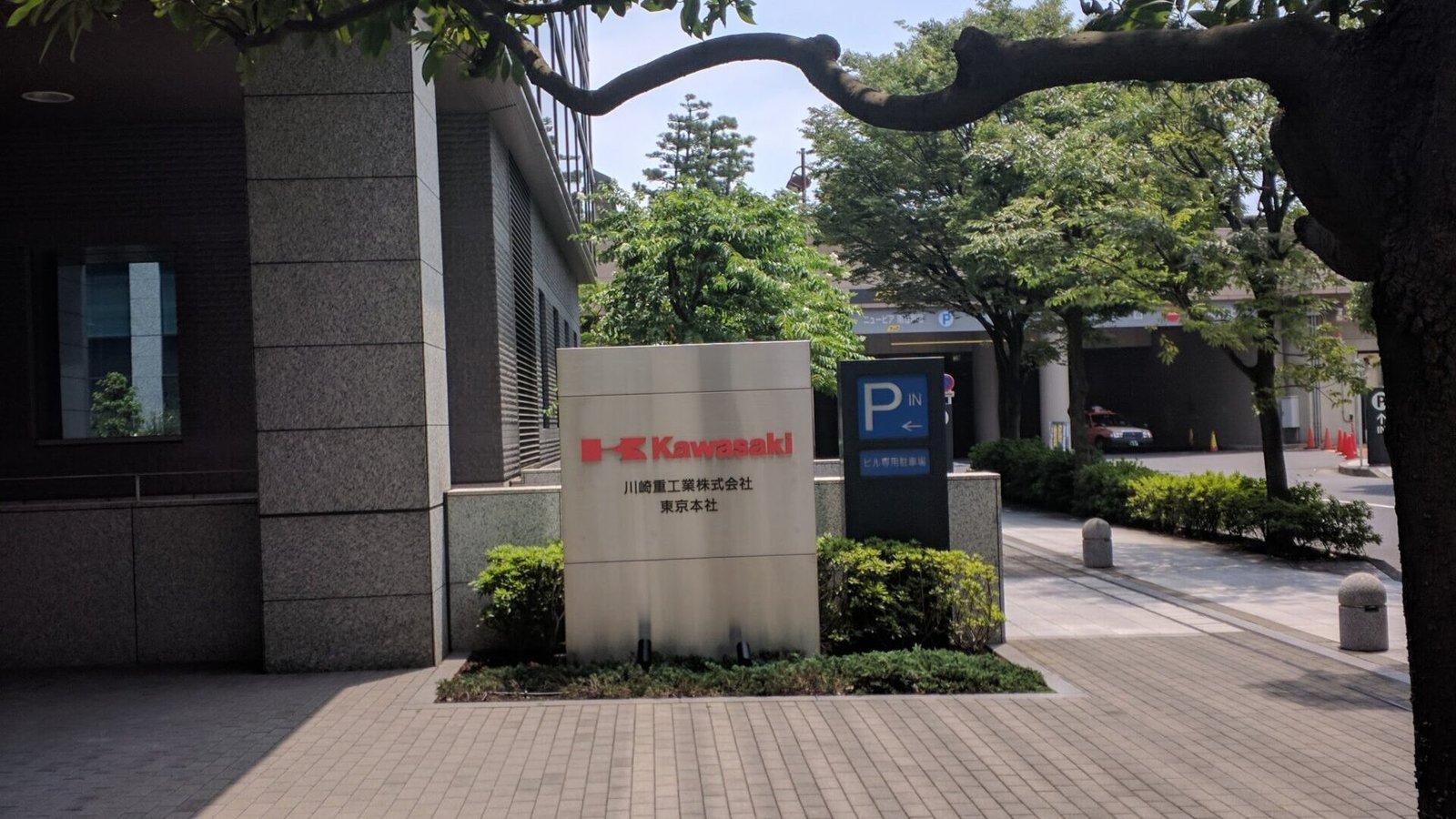 Gedung Kantor Pusat Kawasaki Heavy Industries di Tokyo. Perusahaan ini dijatuhi sanksi oleh Kementerian Pertahanan Jepang setelah terbukti memanipulasi data uji mesin kapal selam selama lebih dari 30 tahun. (Dok. Ist)